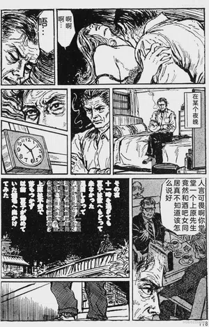 第92頁圖