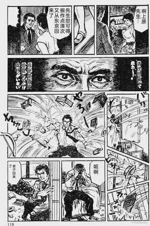 第93頁圖