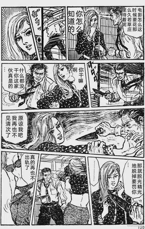 第94頁圖