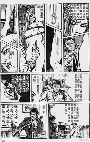 第97頁圖