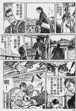 第98頁圖