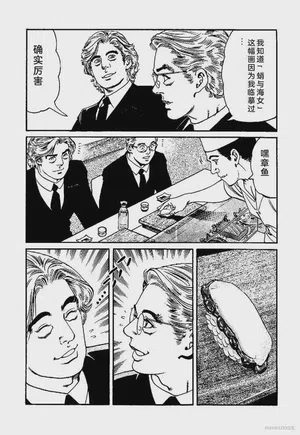 第103页图