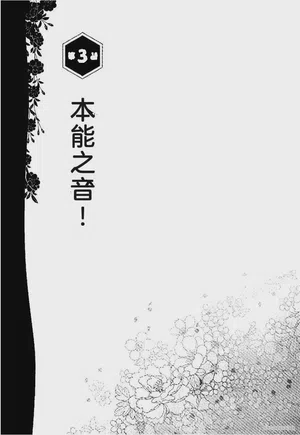 第111页图