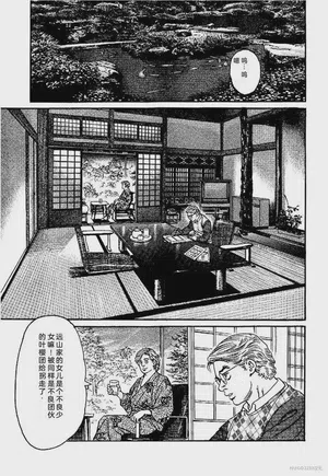 第137页图