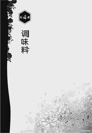 第158页图