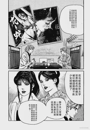 第163页图