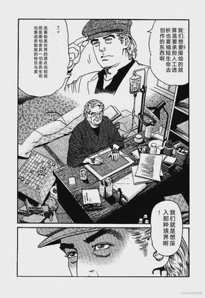 第166页图