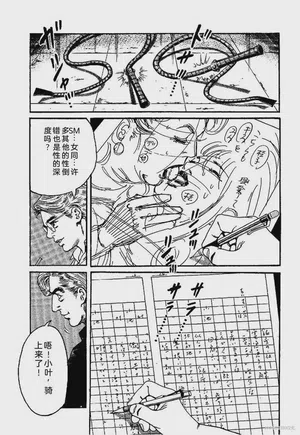 第184页图