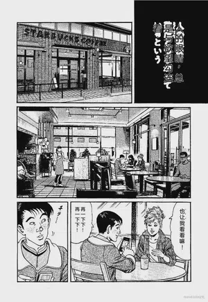 第19页图