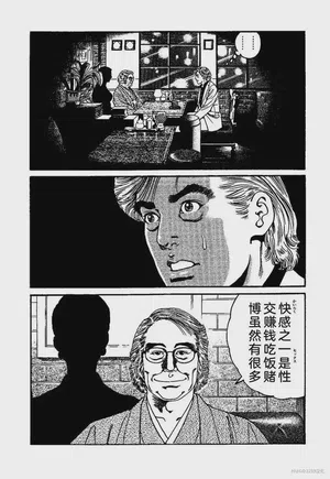 第190页图