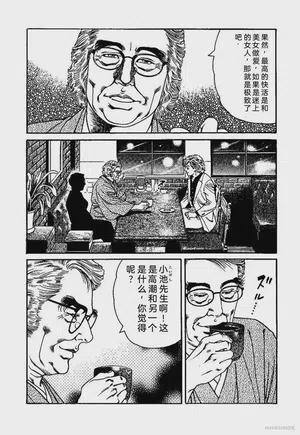 第191页图