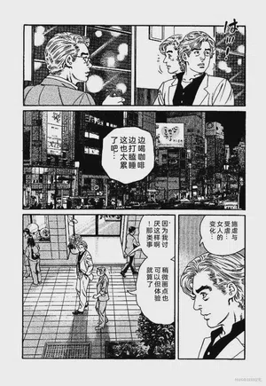 第195页图