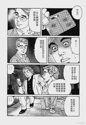 第201页图