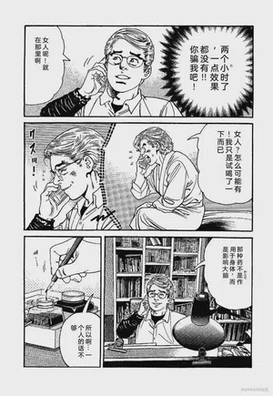 第204页图
