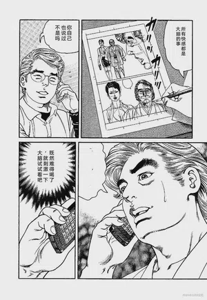 第205页图