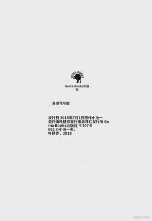 第213页图