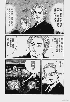 第23页图