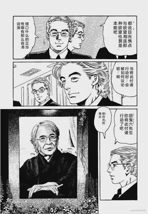 第24页图