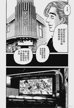 第28页图