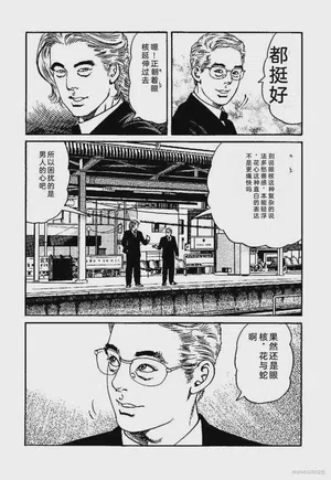 第53页图