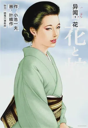 第6页图