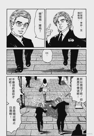 第65页图