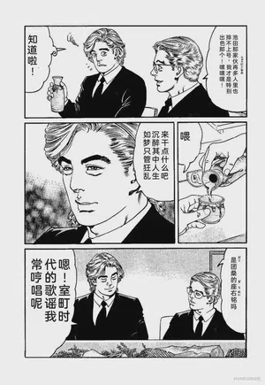 第70页图