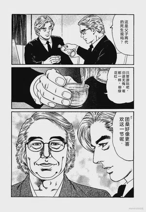 第71页图