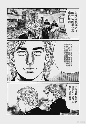 第73页图