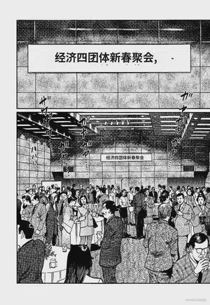 第77页图