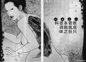 第9页图
