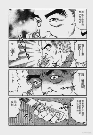 第98页图