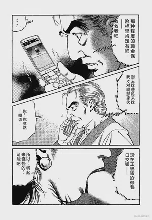 第99页图