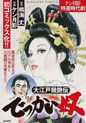 第1頁圖