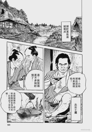 第106頁圖