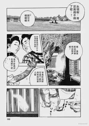 第108頁圖