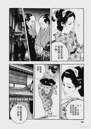 第113頁圖