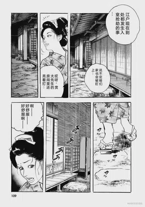 第114頁圖