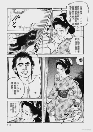 第118頁圖