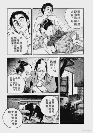 第120頁圖