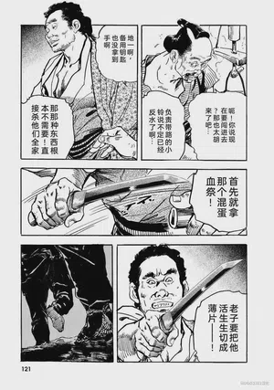 第126頁圖