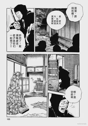 第128頁圖