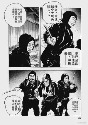 第129頁圖