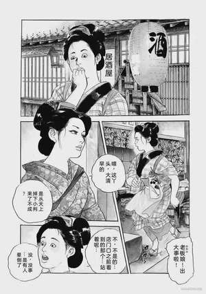 第13頁圖