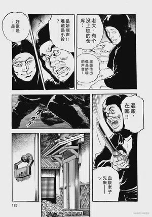 第130頁圖