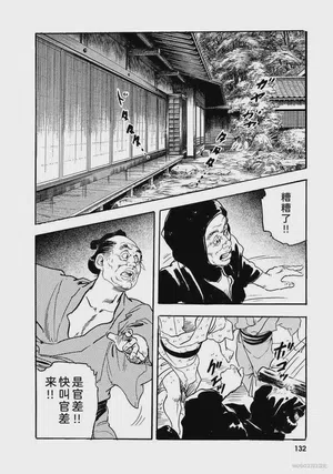 第137頁圖