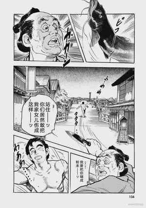 第139頁圖
