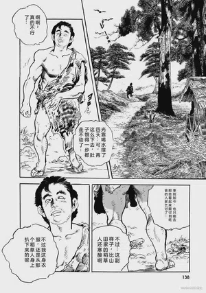 第143頁圖