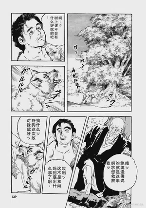 第144頁圖