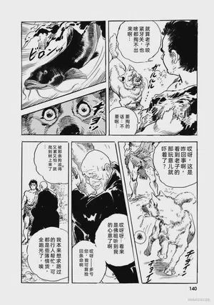 第145頁圖
